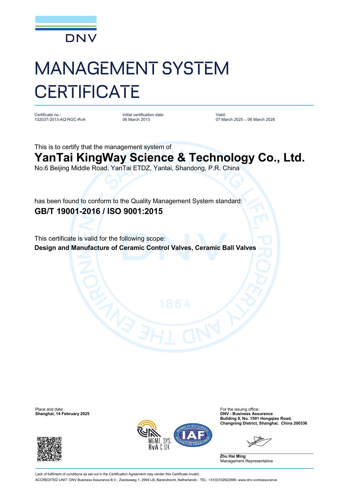 ISO 9001 management system certificate valid from 7 March 2025 to 6 March 2028