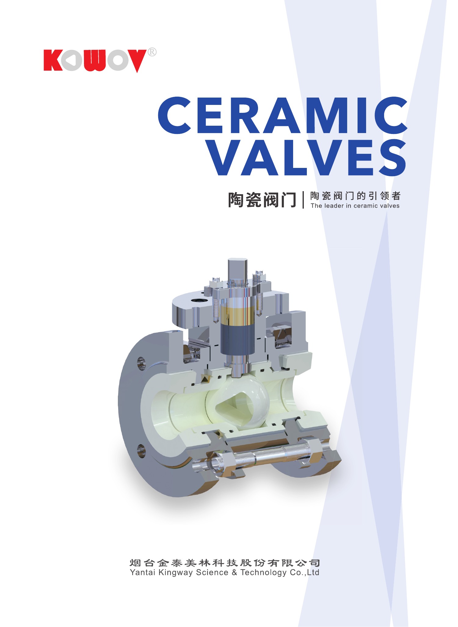 KOWOV Catalogue cover